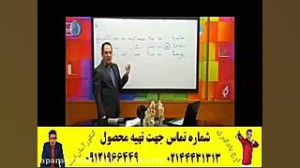 زیست دهم دکتر فرخ دادگستری کنک...