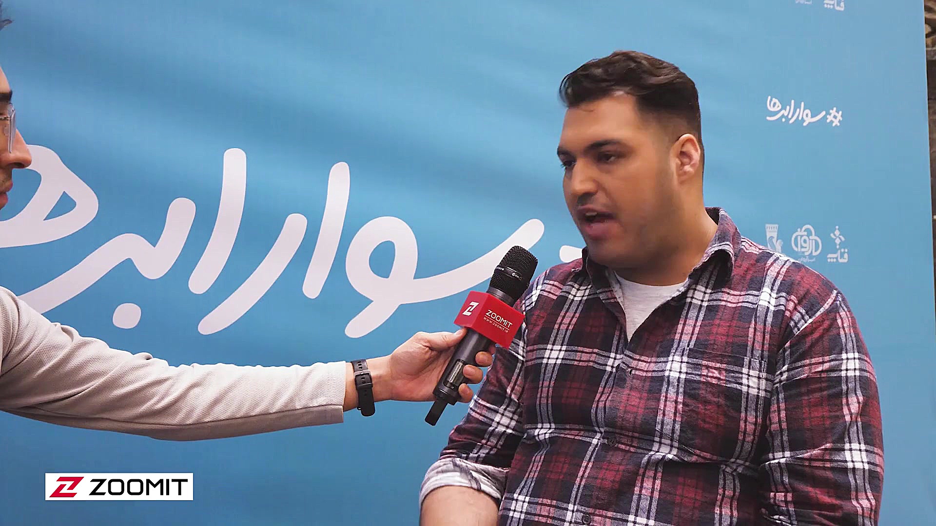 مصاحبه کوروش تفرشی شبکه‌پیشه ا...