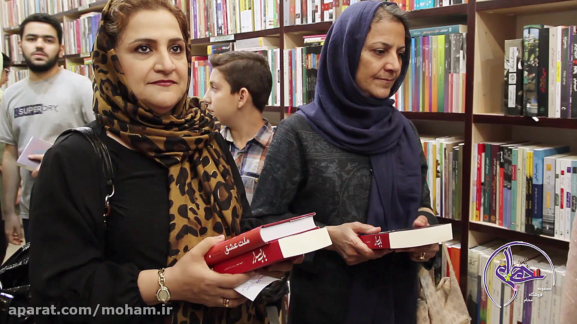 جشن امضا و رونمائی کتاب ملت عش...