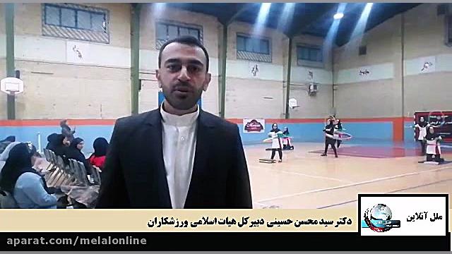 دکتر حسینی دبیرکل هیات اسلامی...