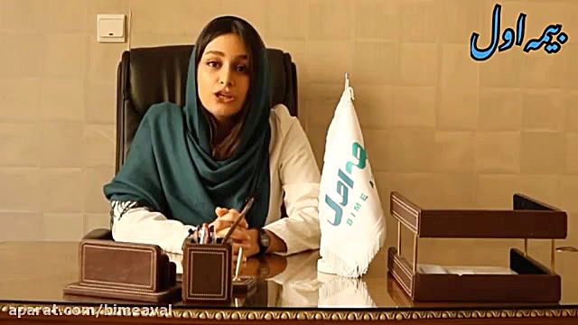 معرفی استارتاپ بیمه اول