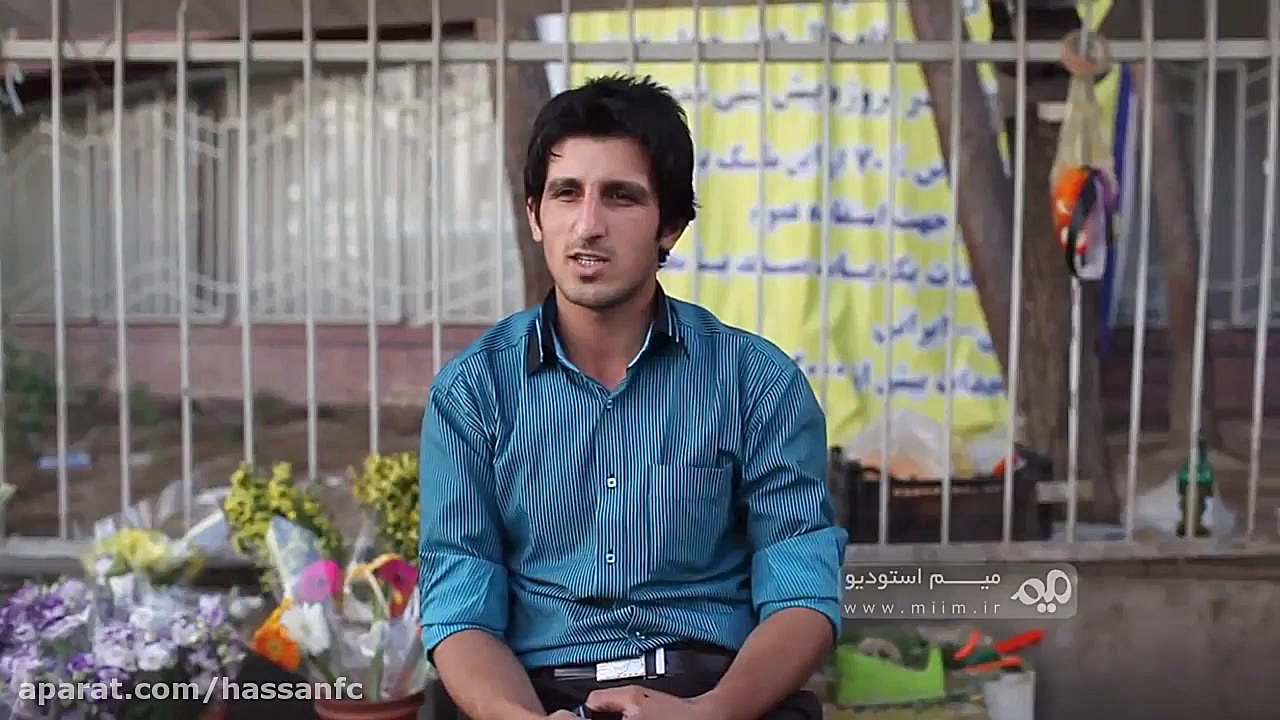 Tehran, Brazil  تهران، برزیل