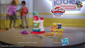 ست خمیربازی همزن آشپزخانه Play...