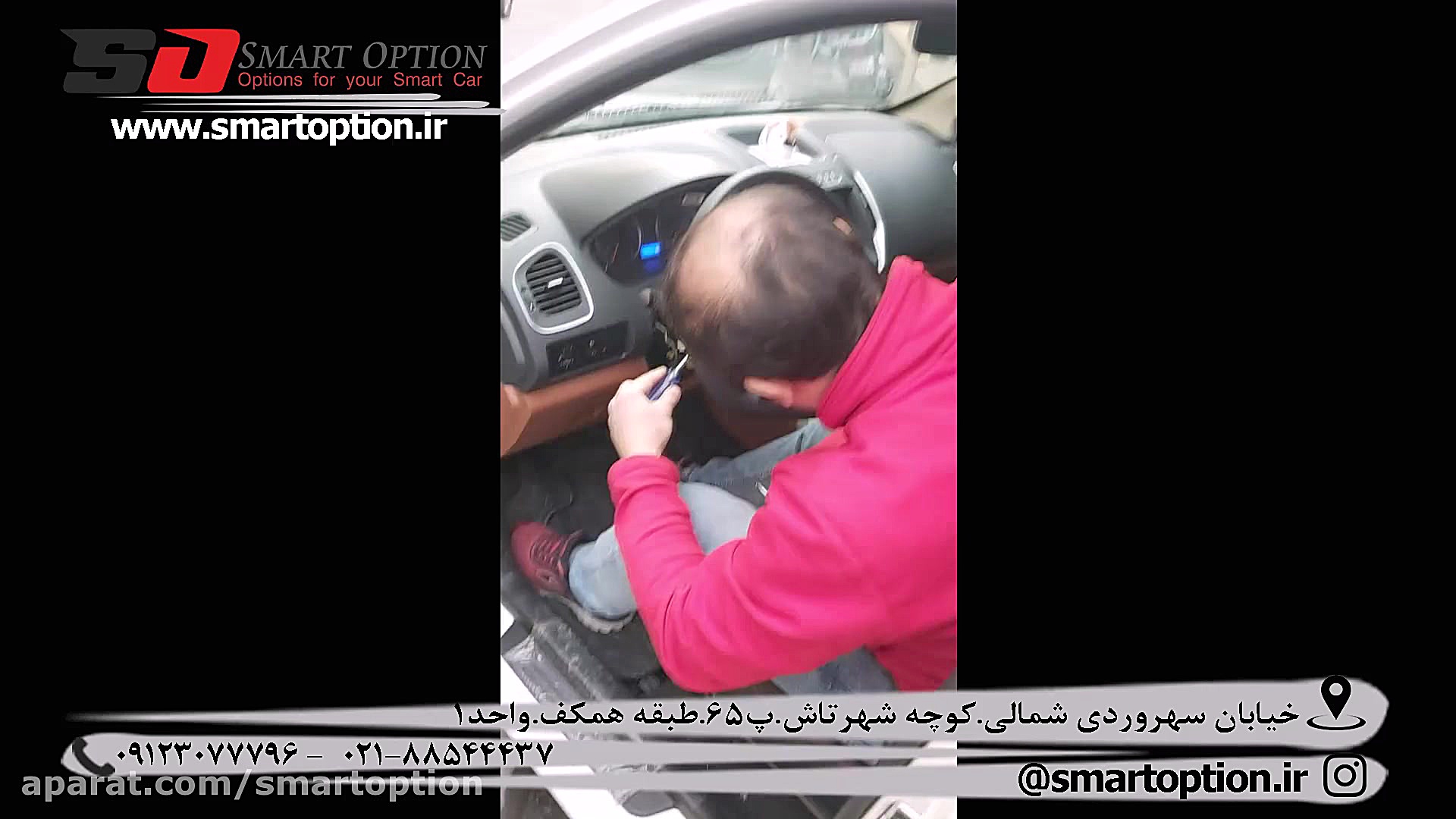 کروز کنترل جیلی GC6 اکسلنت  اس...