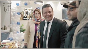 مرکز دندانپزشکی دنتال بی