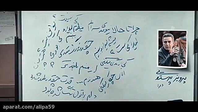 تیزر سریال هم گناه با معرفی پر...