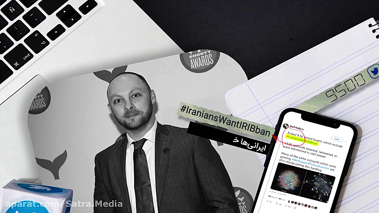 آثار ربات های فضای مجازی در ان...