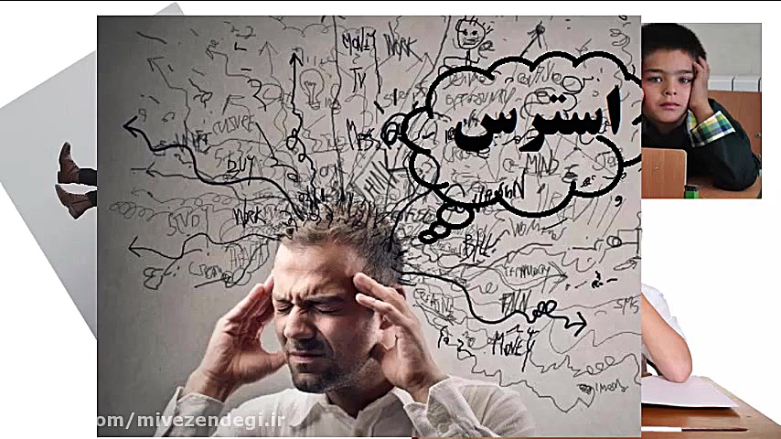 چطور استرس را در فرزندم کاهش د...