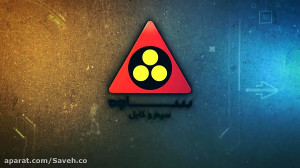 مستند سیم و کابل ساوه