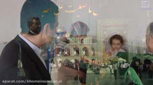 صلوات خاصه امام رضا(ع) دانشکده...