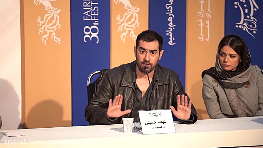 عصبانیت شهاب حسینی