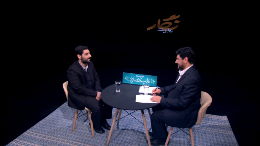 مجله اینترنتی نگار | شماره نخس...