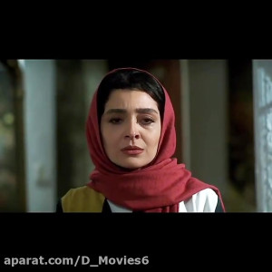 سکانس دل  ساره بیات به پسره می...