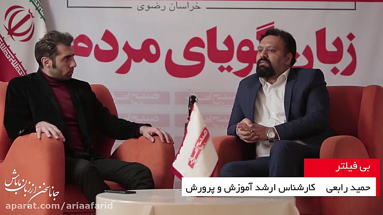 الحاق آموزش و پرورش به نهاد ره...