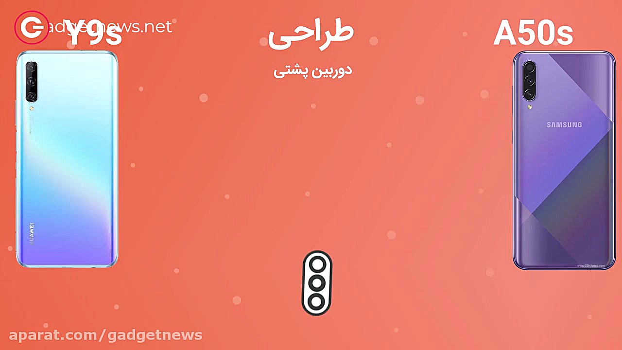 مقایسه هواوی وای ۹ اس و سامسون...
