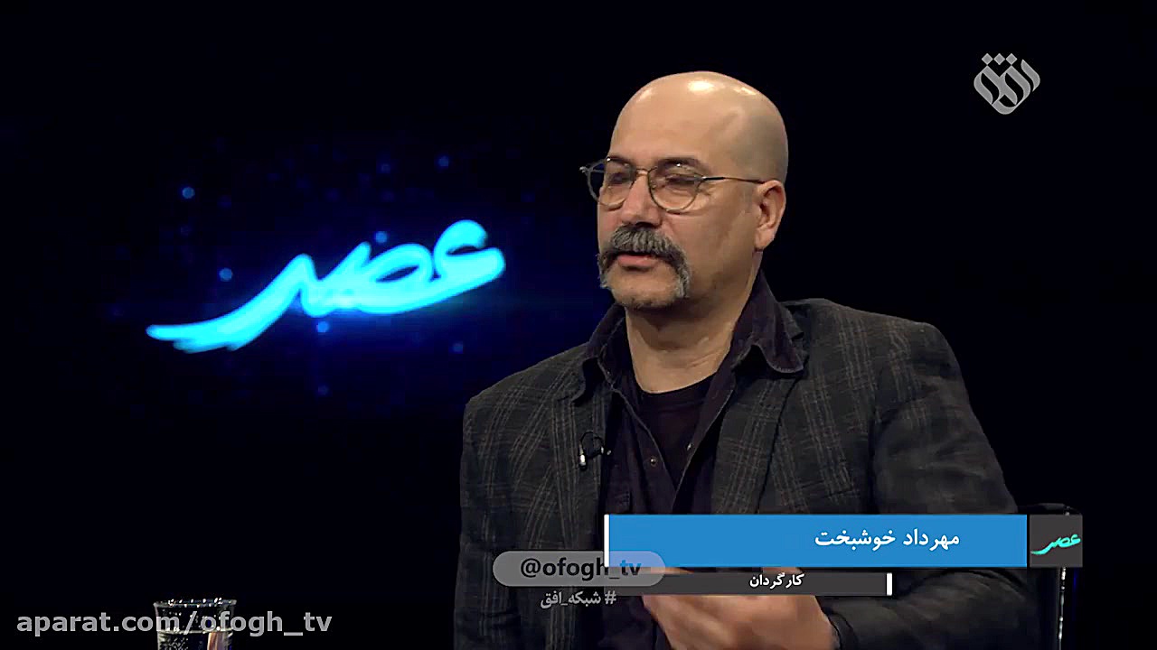 بررسی فیلم &laquo;آبادان یازده...