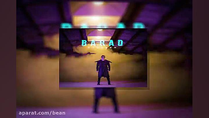 آهنگ بهرام جوونی