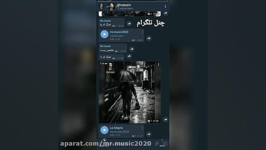 تمامی اکانت های فضای مجازی مست...