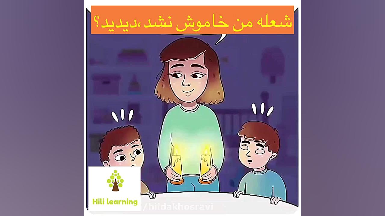 بچه اول و بچه دوم