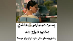 کلیپ عاشقانه  وقتی هرتیک روشن...