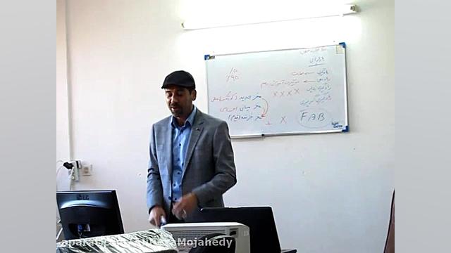 اهمیت پرزنت در فروش و بازاریاب...