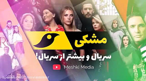 سریال حکایت ما قسمت 162