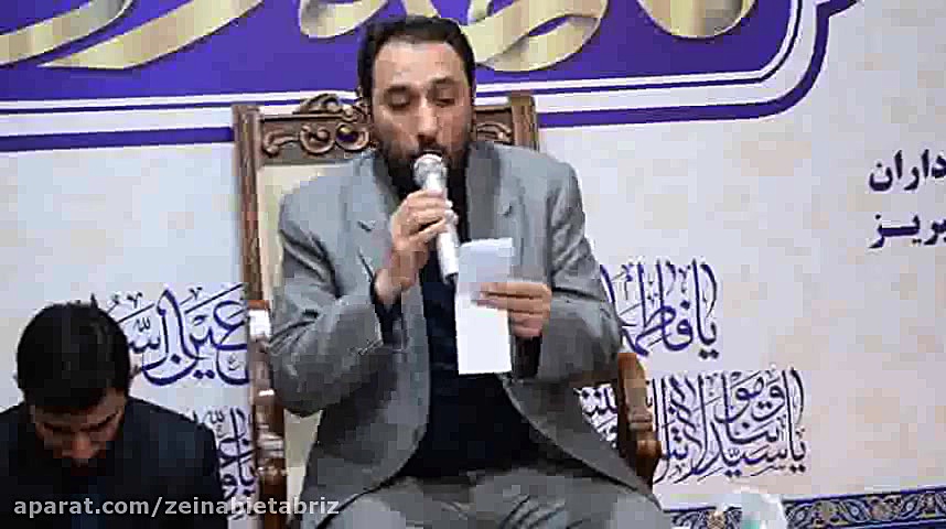 حسین عطایان زینبیه تبریز مولود...