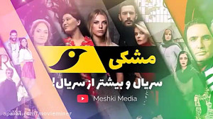 سریال سیب ممنوعه قسمت 127