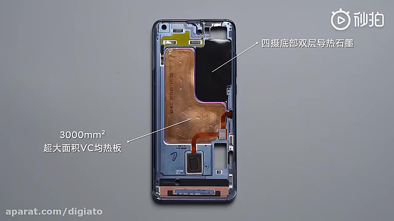 کالبدشکافی می 10 پرو شیائومی