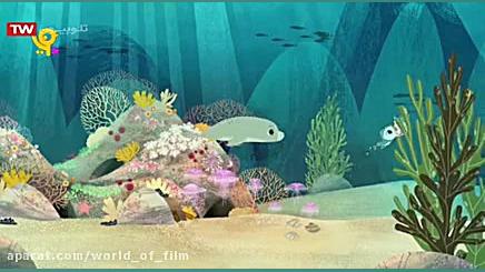 کارتون تاتی و طوطو | صدف چنگول...