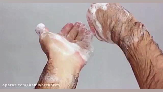 نحوه صحیح شستن دست