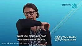 چه کنیم تا به کروناویروس جدید(...