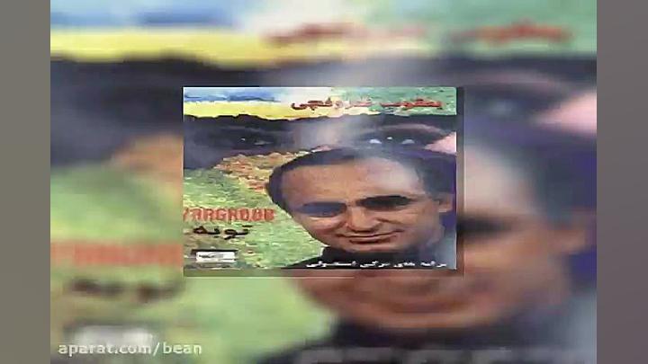 آهنگ یعقوب ظروفچی آگلاما سودام