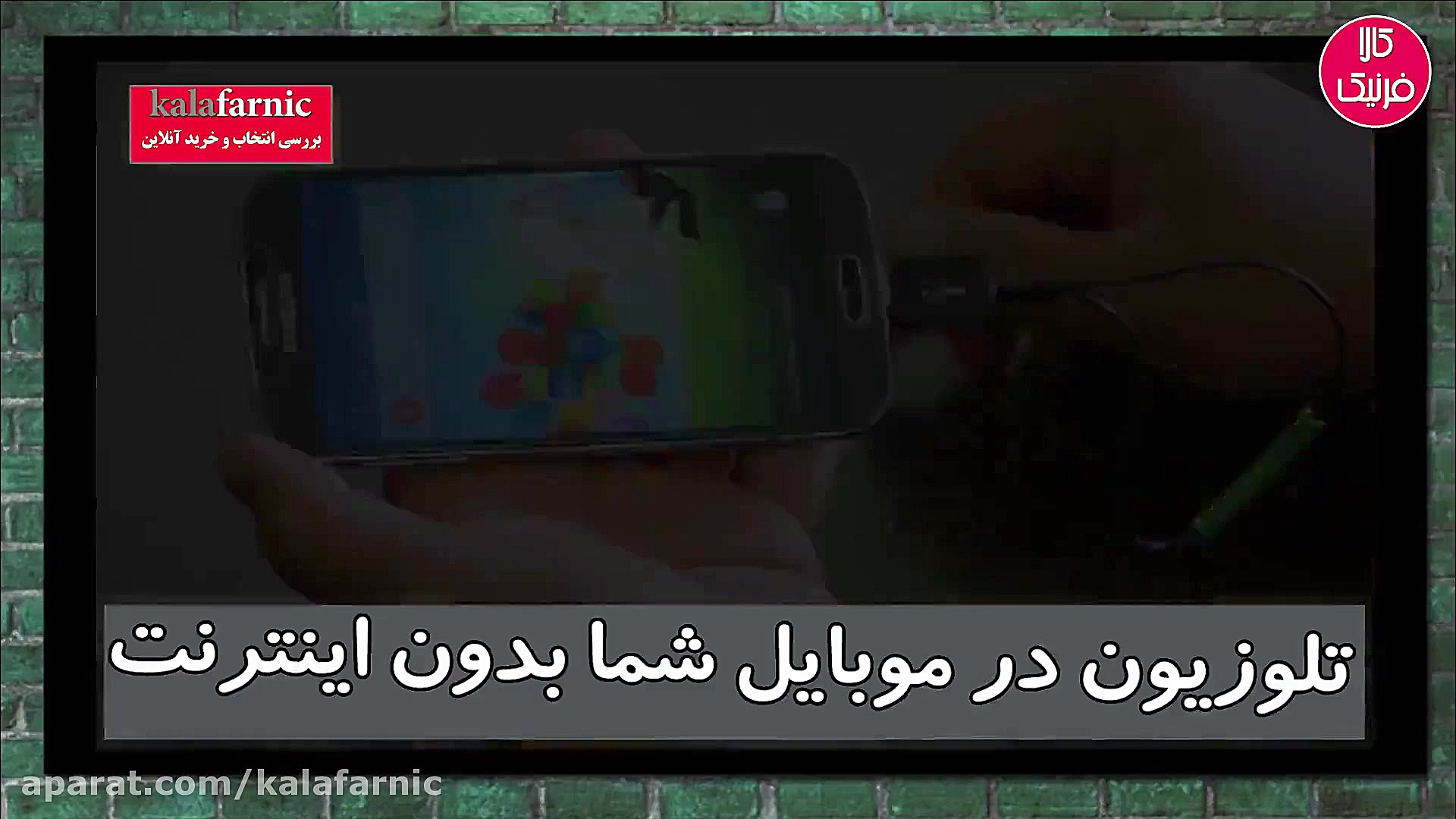 مشخصات قیمت خرید گیرنده دیجیتا...