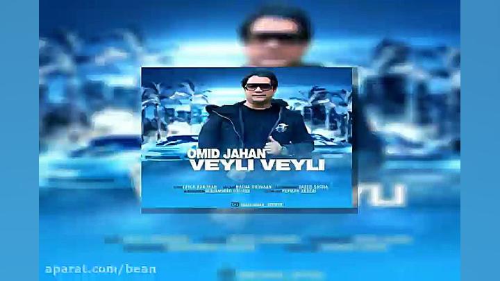 آهنگ بابک مافی شاید اونم