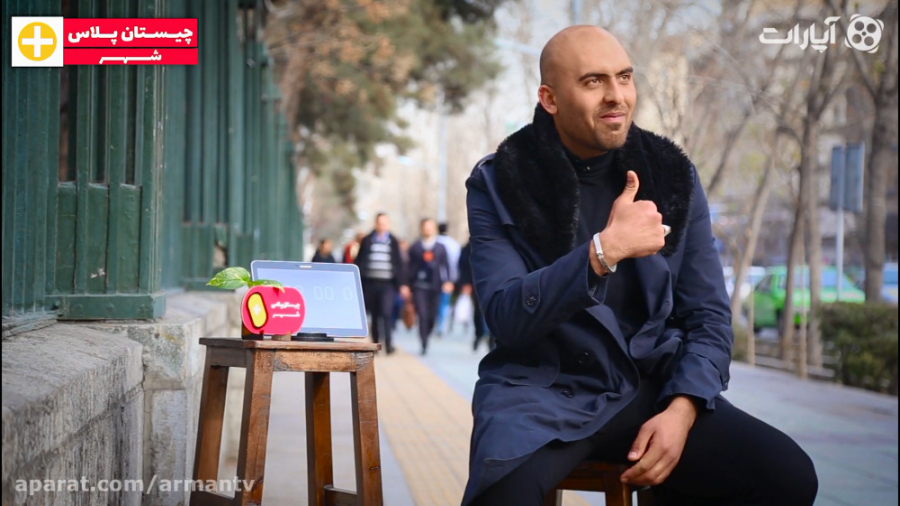 چیستان پلاس شهر: همه میتونن هم...