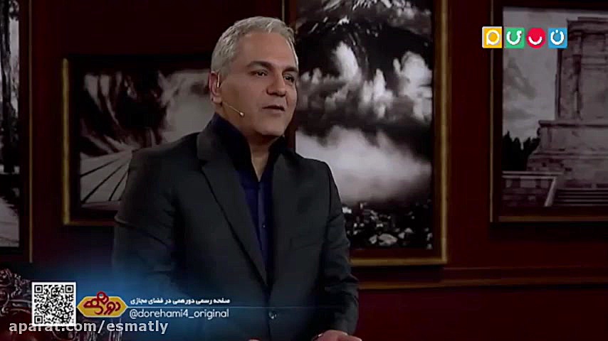 مهران مدیری و حریم خصوصی