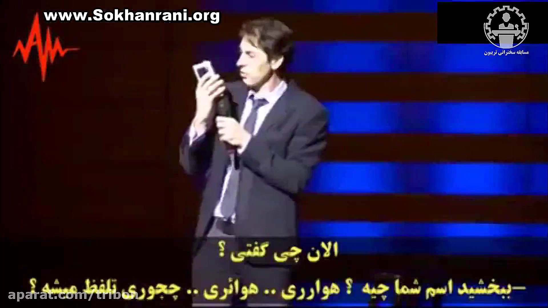 مکس امینی | استندآپ کمدی | ولن...