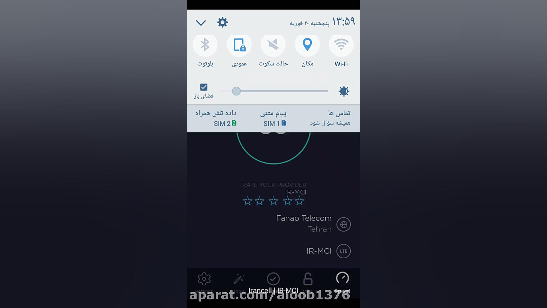 تست سرعت ایرانسل و همراه اول ب...