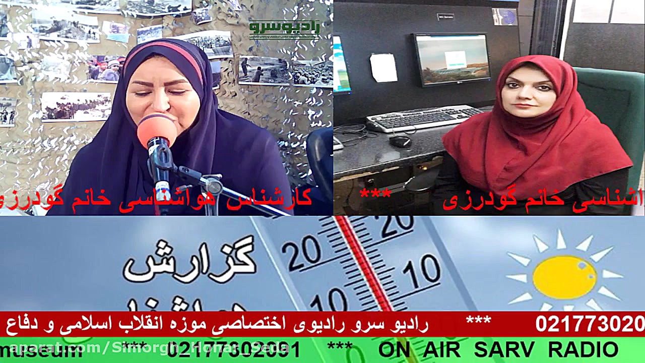 ارتباط تلفنی مورخ 98 11 30 با...