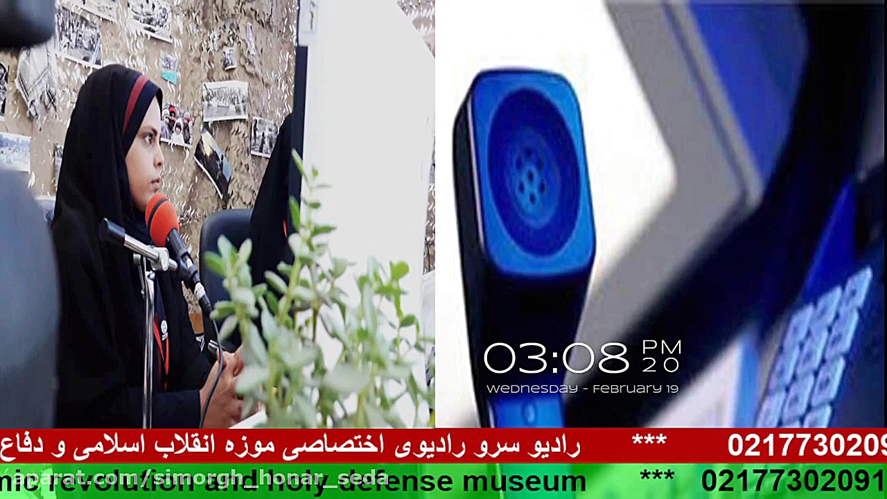 ارتباط تلفنی مورخ 98 11 30 با...