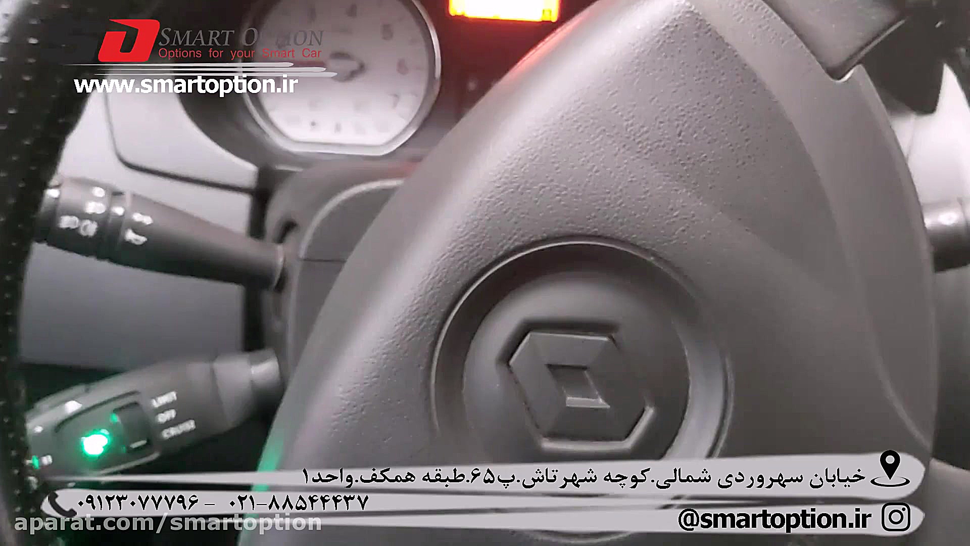 کروز کنترل فابریک تندر پلاس  ا...