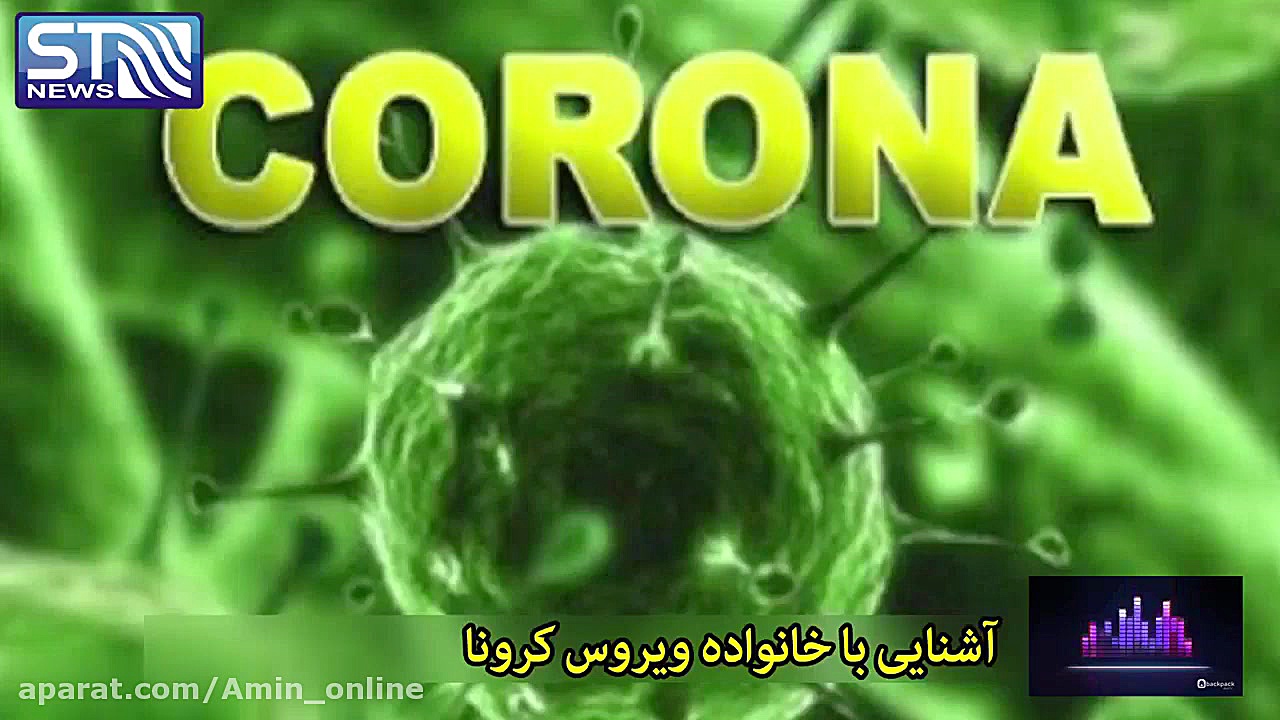 آموزش پیشگیری از ابتلا به کرون...