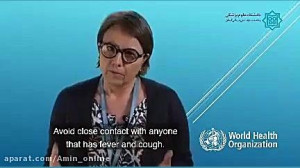 آموزش سازمان بهداشت جهانی برای...