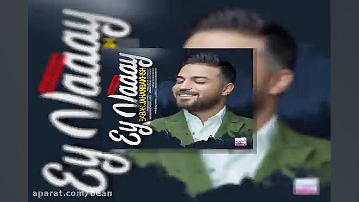 آهنگ بابک جهانبخش ای وای