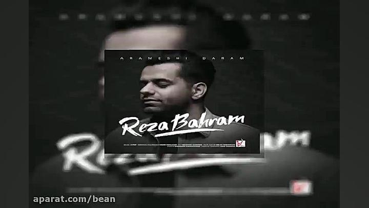 آهنگ رضا صادقی دیوونه خونه