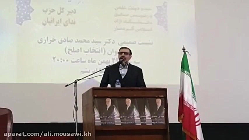 کلیپ انتخاباتی سید محمد صادق خ...