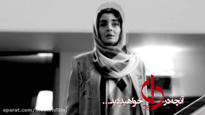 دانلود سریال دل قسمت هشتم