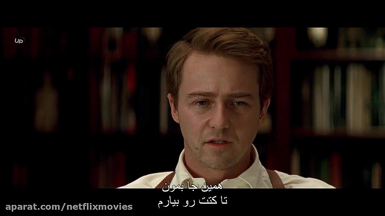 فیلم  Red Dragon 2002  اژدهای...