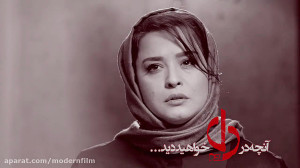 دانلود سریال دل قسمت دهم